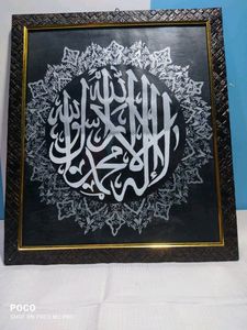 Handwritten La Ilaha Illallah Muhammad Rasool Allah