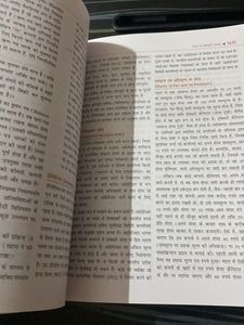Indian Economy by Ramesh Singh for UPSC