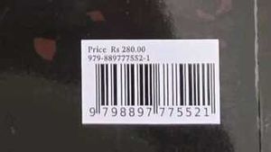 Always The Unchosen by Amina Sartaj