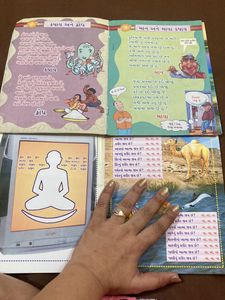 Jain Books- Nursery And Junior KG ( Gujarati)