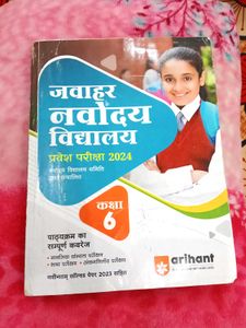 Jnv Class 6th Entrance Exam Guide