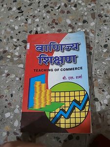 B.ed Book