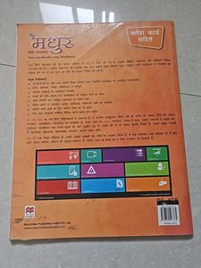 Madhur 2 Hindi Textbook
