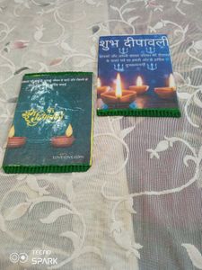 Diwali decor frame.