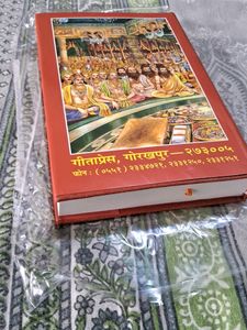 Shri RAMCHARITMANAS