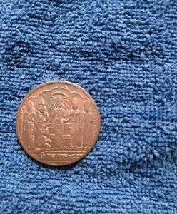 Ram Darbar Old Coins 1818
