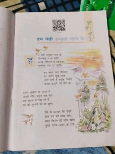 class 7th NCERT  Book~