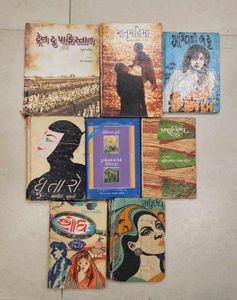 All are Gujarati Titles