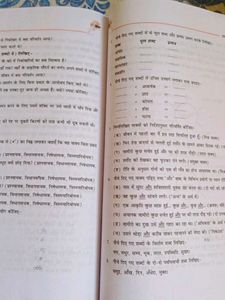 SPARSH Ncert Class 10