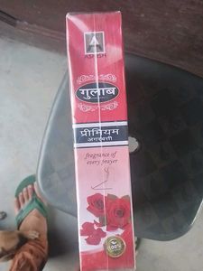 ashish agrabatti