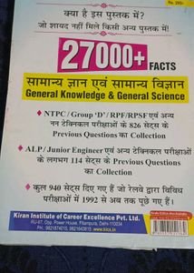 Railway Exam Prep Book