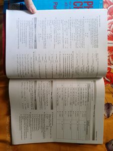 Physical Chemistry By Cengage- Part 2