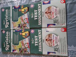 Deepak Model Test Papers