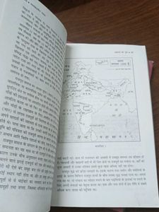 Madhyakaleen &amp; Adhunik Bharat Ka Itihas