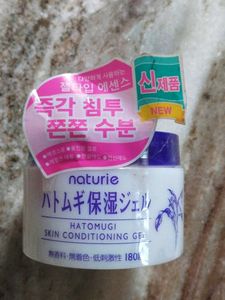 Naturie Hatomugi Skin Gel