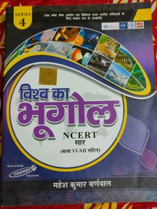 WORLD GEOGRAPHY ( Mahesh Kumar Barnwal)