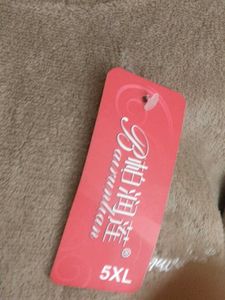 Cozy Brown Lounge Set