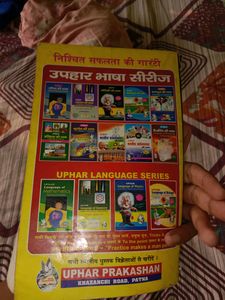Arihant Math Solution &amp; Phy Basic Concept