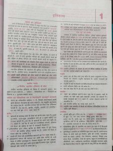 Lucent&#39;s Samanya Gyan