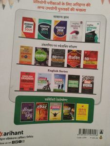 Reasoning Book
