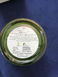 AYUGA5%NEEMBADAM ANTI-ACNE OIL-FREEMOISTURIZER