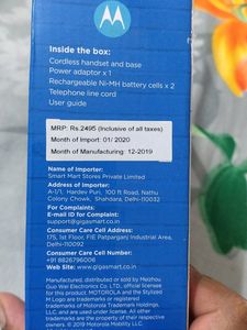 Motorola Digital Cordless Telephone T1011