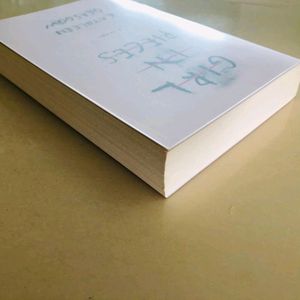 🆕 Girl In Pieces Book Paperback Kataleen Glasgo