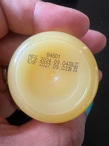 Frudia Citrus Brightening Cream (Mini)