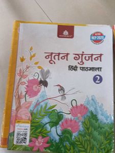 Gul Mohar - Language for Life