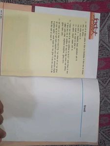 Bharat Ki Khoj - Class 8 Hindi Textbook