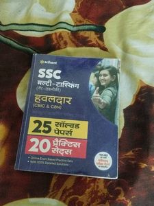SSC Multi-Tasking Havaldar Exam Book
