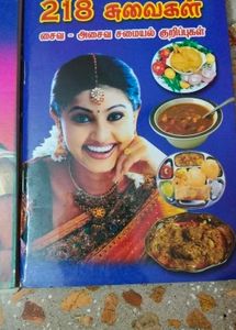Cooking Book