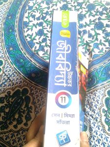 A Complete Text Book Of L.science ,class 11.