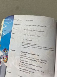 Class 12 BST Poonam Gandhi Book