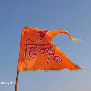 Hindu Hanuman Flag For Indian Hind