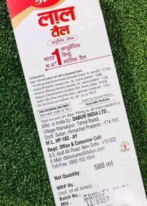 Dabur Lal Tail Baby Massage Oil