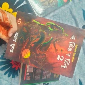 The Hidden Hindu Trilogy Combo by Akshat Gupta