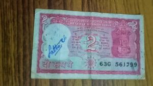 Vintage 50 Rupee Note