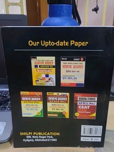 IAS General Studies Paper I &amp; II