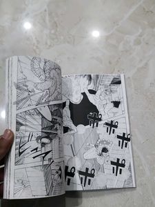 Jujutsu Kaisen Volume 26