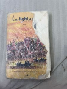 In the Light of  Sun