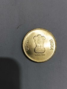 Rare 2021 5 Rs Coin