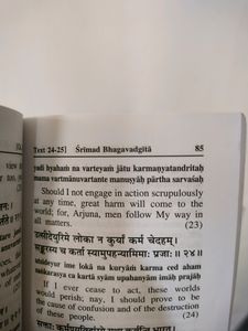 Shreemad Bhagavad Gita
