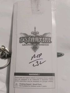 Sword Keychain