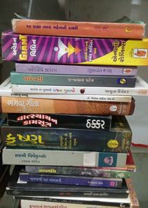 Gujarati Books Set