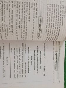 IGNOU previous year question PAPER Code Bpse 143