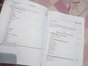 भारत की राजव्यवस्था by M Laxmikanth