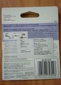 Brand New Sony 4 GB Memory Card For Digital Camera