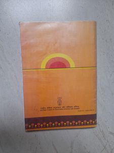 NCERT Hindi Book For Class 10th
