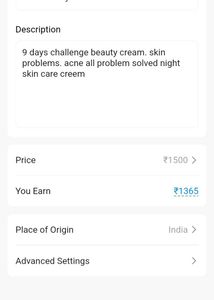 Luka Beauty Cream